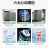 美的（Midea）随心洗波轮洗衣机全自动 5.5公斤 小型租房用 专利免清洗 MB55V36E 以旧换新  实拍图