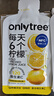 only tree冷榨柠檬液NFC柠檬汁0蔗糖0脂维C复合果汁饮料冲饮30g*50条 实拍图