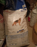 皇家狗粮 成犬狗粮 犬粮 宠物大型犬 GR26全价犬粮≥15月15KG 实拍图