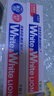 狮王（Lion）Whitewhite进口美白牙膏荷兰薄荷150g×3大白管去黄去牙渍金榜 实拍图