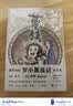蓝溪镇.1（《罗小黑战记》君清篇！揭秘《罗小黑战记》动画剧集和电影中一笔带过的故事！） 实拍图