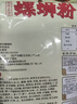 嘻螺会螺蛳粉速食米线米粉广西柳州特产螺狮粉双倍辣315g*10袋水煮型 实拍图