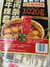 潮兴记正宗潮汕鲜切牛肉火锅套餐1020g 吊龙牛肉丸牛筋丸烧烤食材麻辣烫 实拍图