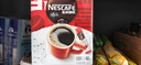 雀巢（Nestle）【侯明昊推荐】醇品速溶黑咖啡燃减0糖0脂*健身燃减防困48包*1.8g 实拍图