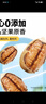 三只松鼠碧根果500g/袋装 坚果炒货干果手剥休闲零食送礼一斤装  实拍图