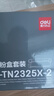 得力（deli）TN2325硒鼓 适用兄弟7180dn墨盒brother DCP7080d MFC7380 7480d HL2260D打印机墨粉盒2支 实拍图