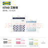 宜家（IKEA）ISTAD艾斯塔密封袋食品袋平口密实保鲜自封袋防漏分装家居收纳袋 共50件（中+大）红色/粉红色1盒装 实拍图