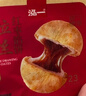 泓一红枣酥饼500g早餐年货零食拉丝夹心馅饼干传统中式糕点心下午茶 实拍图