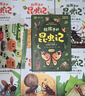 法布尔给孩子的昆虫记完整注音版名著无障碍漫画阅读小学一二三四五六课外必读经典文学少儿名著百科小学语文课外阅读经典丛书（全6册） 实拍图