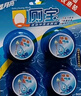 Q厕宝 50g*16块（松木香型）蓝泡泡 马桶清洁剂 实拍图
