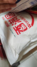 香满园 面粉 中筋粉 优选通用小麦粉 10斤 包子饺子馒头饼手擀面 实拍图