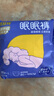 倍舒特眠眠裤 棉柔夜用防漏裤型卫生巾M-L码10条80-130斤京东自营安睡裤 实拍图