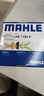 马勒（MAHLE）防护型空调滤芯抗病毒LAK1184P/高7/凌渡/迈腾B8/途观L明锐帕萨特 实拍图