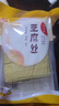 川珍 豆腐丝250g*2袋云南石屏豆皮工艺凉拌火锅食材豆制品 实拍图