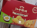 江中猴姑养胃缤纷酥性礼盒624g送礼年货礼盒营养高钙早餐休闲零食团购 实拍图