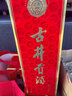 古井贡酒 岁月经典10 浓香型白酒 55度 125ml*1瓶 单瓶装 实拍图