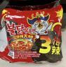 三养（SAMYANG）火鸡面奶油火鸡面拌面650g(130g*5)奶香早餐泡面拌面宵夜速食 实拍图