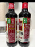 海天 生抽酱油500ml*2+蚝油+料酒 礼盒系列 锦鲤派【一级酱油】 实拍图