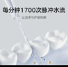 米家小米便携式冲牙器水牙线 F400薄荷绿云感伞射机身4挡冲牙模式 【出行必备】新年礼物元旦礼物生日 实拍图