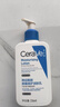 适乐肤（CeraVe）C乳236ml（男士女士生日礼物保湿补水乳液身体乳面霜张凌赫同款） 实拍图