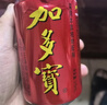 加多宝凉茶植物饮料310ml*24罐 年货礼盒 (新老包装随机发货) 实拍图