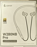 漫步者（EDIFIER）W280NB Pro 颈挂式主动降噪蓝牙耳机 蓝牙5.4 45dB降噪 适用苹果华为小米OPPO 典雅黑 新年礼物 实拍图