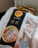 正大食品（CP）鸡爪净重2斤单个鸡爪约40-50g 凤爪烧烤生鲜年货节 实拍图