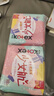 高洁丝【柔滑呵护】少女肌卫生巾240mm2包*18片日用姨妈巾京东自营旗舰 实拍图