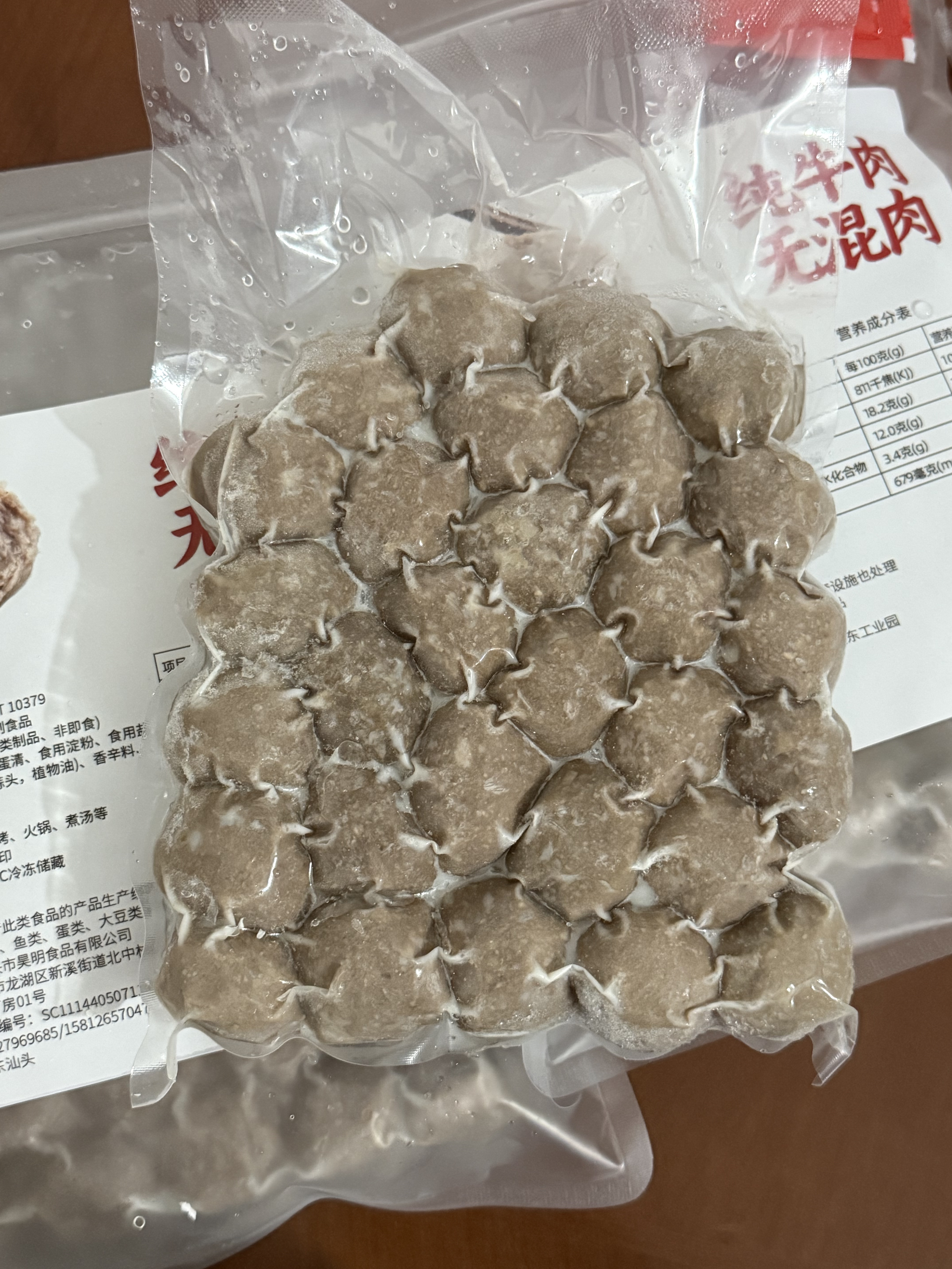 潮牛统领潮汕牛肉丸手打正宗汕头牛筋丸特产手工潮州撒尿牛丸火锅丸子商用 纯牛肉丸3斤 实拍图