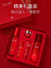 玉兰油（OLAY）大红瓶水乳液面霜眼霜礼盒抗皱紧致护肤品套装生日新年礼物送女友 实拍图