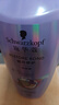 施华蔻（Schwarzkopf）韧芯修护洗发露600ml 防断发洗发水 改善毛躁无硅油洗头膏 实拍图