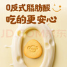 江中猴姑奶酪猴头菇饼干年货礼盒养胃高钙早餐健康儿童孕妇休闲零食960g 实拍图
