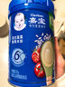 嘉宝（GERBER）原味+番茄牛肉+混合蔬菜味高铁米粉马年礼盒250g*3罐米粉婴儿6月+ 实拍图