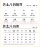 杉努（SHANNU）防水冲锋裤男士夏季薄款户外登山美式机能工装休闲裤子 黑色 L 实拍图
