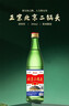 【口粮酒精选】北京二锅头清香型高度桶装瓶装泡药酒白酒 多度数 56度 500mL 1瓶 实拍图