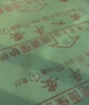 绿族EVA地膜装修地面保护膜加厚地砖瓷砖木地板铺垫保护垫50平1.5mm 实拍图
