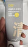 C咖酸酶水200ml爽肤水控油湿敷去闭口精华水提亮油皮男女新年礼物 实拍图