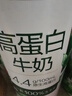 伊利金典4.4g高蛋白牛奶整箱 250ml*10瓶  年货礼盒装 实拍图