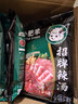 小肥羊火锅底料调料猪骨高汤 大骨浓汤 155g 实拍图