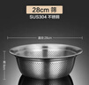 维艾（Newair）304不锈钢洗菜盆沥水篮洗米筛淘米盆厨房神器水果篮 家用沥水漏盆 实拍图