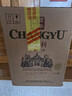 张裕（CHANGYU）多名利窖藏优选级赤霞珠干红葡萄酒整箱聚会红酒自营热门商品 实拍图