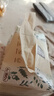 泉林本色纸巾抽纸 4层360张*24包压花面巾纸卫生纸家用餐巾纸整箱批发 实拍图
