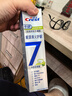 佳洁士全优7效专研牙膏去渍清火护龈清新共840g京东自营新老包装混发 实拍图