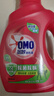 奥妙（OMO）吴磊好物去渍酵素洁净除菌除螨持久留香除味10.48斤校服净洗衣液 实拍图