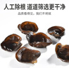 方家铺子中华老字号 东北黑木耳180g  小碗耳 鼠耳 无根小秋耳火锅食材 实拍图