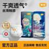 拉拜诗伞语美瞳彩色隐形眼镜日抛10片木槿茶棕0度 实拍图