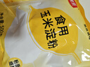 银京 食用玉米淀粉500g 袋装烘焙原料烹调勾芡粟粉鹰粟粉生粉蛋糕原料 实拍图
