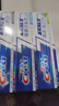 佳洁士全优7效固齿护龈美白清口含氟防蛀牙膏3支共540g京东自营 实拍图
