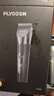 飞科(FLYCO)电动理发器FC5908成人儿童婴儿电推剪家用剃头神器自理发器理发推子配理发工具年货礼物 实拍图