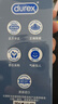 杜蕾斯（durex）延时避孕套延时男专用持久延时三合一16只安全套超薄防早泄敏感套 实拍图